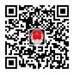 瑞金市司法局